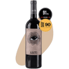 2022 Abito Reserva Malbec Barrancas, Argentina (750ml)